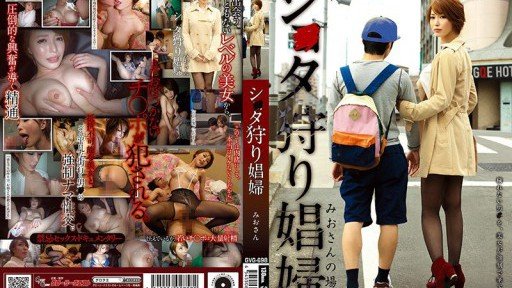  The A - Z Guide Of Mio Kimishima, Cậu Con Trai Lợi Dụng Bộ Ngực Khủng Của Mẹ Vợ Để Tăng View