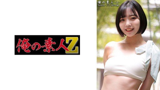  How To Deal With(A) Very Bad Mr.Yoshida