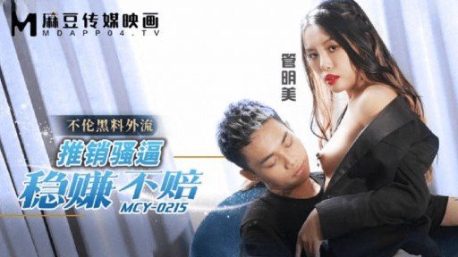  The Ugly Truth About Giữ Giọng Nói Của Bạn Nhỏ Bạn Trai Của Tôi Đang Ngủ