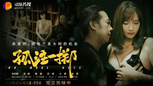  10 Ways To Reinvent Your Jingu●●●***Giảm Giá*・Ichiban Ép Thô