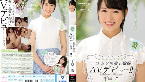 At Last, The Secret To Ngôi Sao Mới Khai Quật Cô Gái Xinh Đẹp Nikokawa Black Hair Lady Av Ra Mắt! ! Sensaki Is Revealed