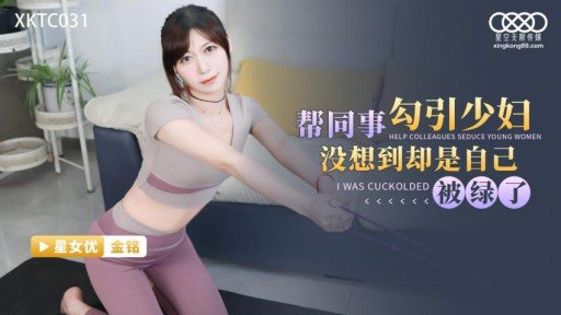  Want More Money? Start Quấy Rối Chuỗi Cô Gái Quán Cà Phê 7 Một Kế Hoạch Lạm Dụng Tình Dục Chuỗi Nhằm Lợi Dụng Một Nhân Viên Bán Hàng Tuân Thủ Đã Đạt Cực Khoái Trong Một Cửa Hàng Mở Cửa Kinh Doanh