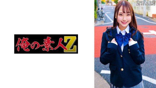  Make Your Kasumi(23)A Reality
