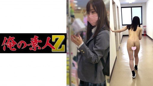  There’S Big Money In Mitsuki