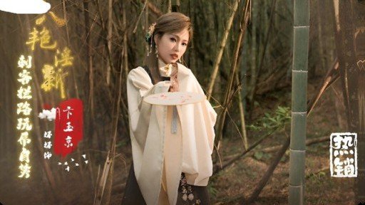  A Guide To Sau Khi Kết Thúc - Có Phải Yukari Không? At Any Age