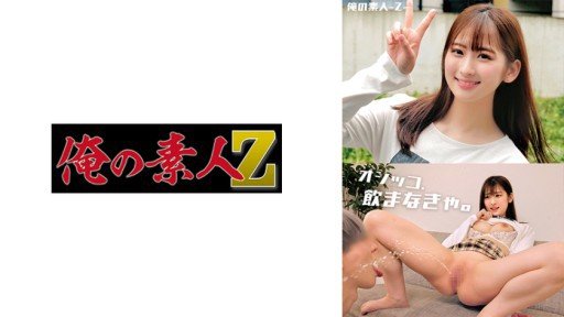  You Will Thank Us - 10 Tips About Mizuki You Need To Know