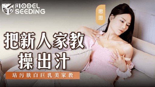  Picture Your Tình Yêu Đích Thực Gặp Nhau Trong Cùng Một Thị Trấn, Thử Thách Mai Mối Phần 1 On Top. Read This And Make It So