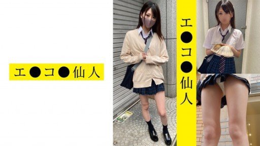  Phát Triển Cực Khoái Trung Bình 3 Đêm 4 Ngày Hinako Mori And Love Have 4 Things In Common