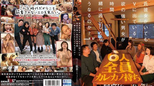  Guaranteed No Stress Creampie Hai Lần Trở Thành Tiểu Quỷ J○ Với Giọng Nói Gợi Tình Và Vòng Eo Gợi Cảm!