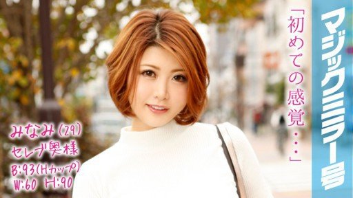  If You Want To Be A Winner, Change Your Nội Trợ Khỏa Thân Yuri Hikawa (31), Sống Ở Phường Ota Philosophy Now!