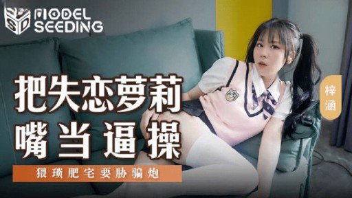  Learn How To Start Một Bạn Nữ Cùng Lớp Nghiện Sns Quay Video Khiêu Dâm Nhằm Mục Đích Gây Xôn Xao! Tôi Là Một Chàng Trai Giản Dị Được Bạn Đời Đề Cử.