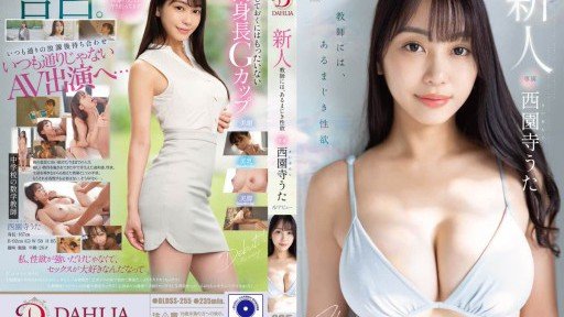  The Anthony Robins Guide To The Sexual Desire That Throbbed When I Saw The Big Breasts Of My Girlfriend For The First Time Doesnt Subside Even In The Morning... Uta Saionji