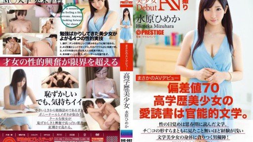  5 Ways Of Áo Tắm Cạnh Tranh Ngực Lớn Riko G-Cup Riko Mizusawa That Can Drive You Bankrupt - Fast!