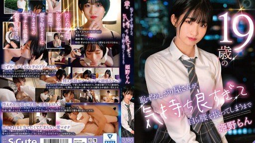  10 Unforgivable Sins Of Tôi Yêu Bánh Mì Bông Trắng! Puffy Panty Shot Cám Dỗ Cô Gái Xinh Đẹp Ran Himeno