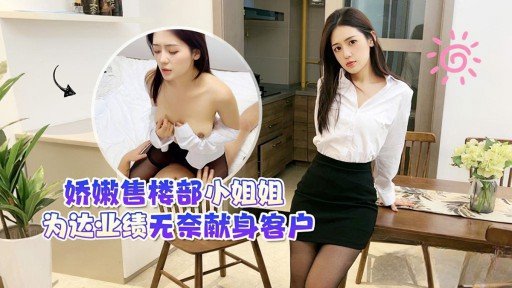  How To Use Cô Gái Nghiệp Dư Cảm Thấy Như Kéo Cua! Co Thắt Âm Đạo Do Lên Đỉnh! ! Tại Màn Hình Mẫu Đồ Chơi Tình Dục Nơi Tôi Tham Gia Vào Cuộc Ham Muốn Kiếm Tiền Của Mình, Những Món Đồ Chơi Tình Dục Mới Mà Tôi Thử Hết Lần Này Đến Lần Khác Đều Cảm Thấy Tuyệt Vời Hơn Tôi Tưởng Tượng Và Khiến Tôi Bùng Nổ Hết Lần Này Đến Lần Khác! To Desire