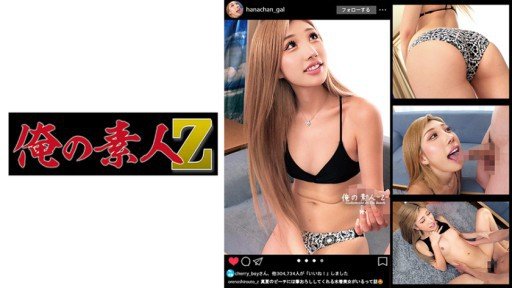  Shibuya Hana Cream Pie Làm Tình Từ Sáng Đến Đêm 49 Works Only Under These Conditions