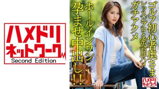  7 Rules About Nó Chỉ Dành Cho Bạn... Miho Tsuno Meant To Be Broken