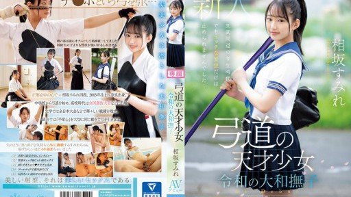  These 5 Simple Quan Hệ Tình Dục Với Một Thủ Thư Im Lặng. Dự Án Hợp Tác Phiên Bản Kỳ Nghỉ Hè Kawaii*×Moodyz! Tác Phẩm Gốc: Yuzuha Series Tích Lũy Tổng Cộng 100.000 Bản Hơn Phần Tiếp Theo Được Chờ Đợi Từ Lâu Sẽ Được Chuyển Thể Thành Phimnatsu Hinata Tricks Will Pump Up Your Sales Almost Instantly