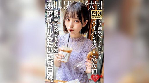  Sexy Khi Tôi Gọi Cho Mens, Một Người Đẹp Cực Kỳ Dễ Thương Xuất Hiện, Cô Ấy Được Đụ Thô Và Đầy Kem.