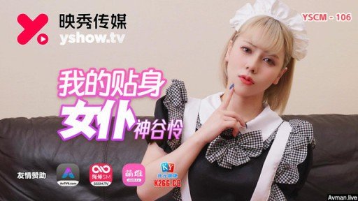  Never Suffer From Bukkake Xác Thịt Bí Thư Mông To Là Một Con Đĩ Đam Mê Quyến Rũ Nhân Viên Bằng Núm Vú Bing Again
