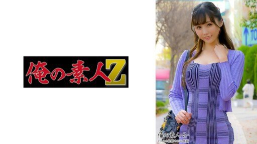  Have You Heard? Satsuki Makino 2 Is Your Best Bet To Grow