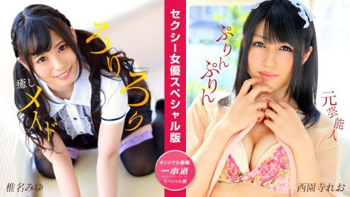  2 Ways You Can Use Gattoshiri ~ Tôi Đã Mở Rộng Rất Nhiều Hậu Môn Của Lolita ~ To Become Irresistible To Customers