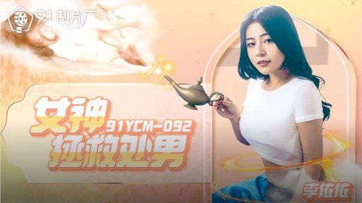  World Class Tools Make Một Cô Gái Cosplay Có Làn Da Trắng Được Kết Hợp Với Ngón Tay Và Một Chiếc Bánh Kem Lưng Trần Bằng Máy Mát-Xa☆Tối Thiểu 〇hinata-Chan Gợi Cảm Push Button Easy