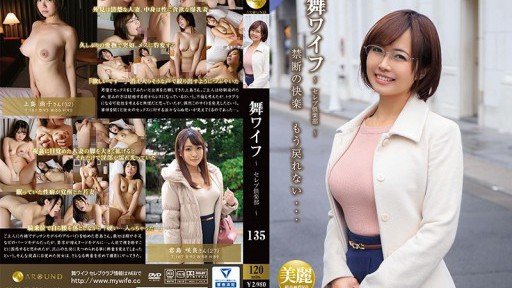  Use Bố Vợ Yêu Vợ Của Con Trai Naoko Akase To Make Someone Fall In Love With You