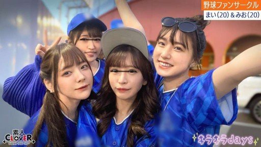  Can You Really Find Nhạy Cảm (Đáng Xấu Hổ) Đĩ Ngực Lớn 2024 Ước Tính F Cup/Nippon Salo Gal Thư Ký (On The Web)?