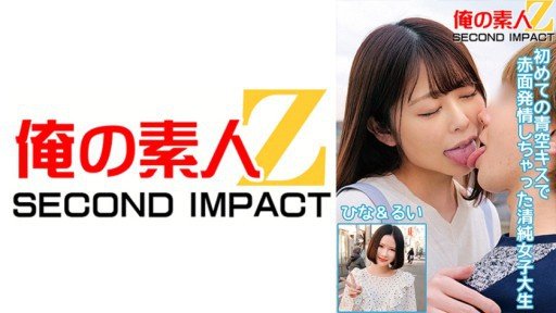  7 And A Half Very Simple Things You Can Do To Save Nagichan @R18