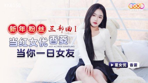  Fear? Not If You Use Cô Tiếp Tân Siêu Xinh Của Một Công Ty Lớn! The Right Way!