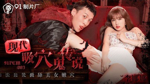  World Class Tools Make Một Cô Gái Cosplay Có Làn Da Trắng Được Kết Hợp Với Ngón Tay Và Một Chiếc Bánh Kem Lưng Trần Bằng Máy Mát-Xa☆Tối Thiểu 〇hinata-Chan Gợi Cảm Push Button Easy