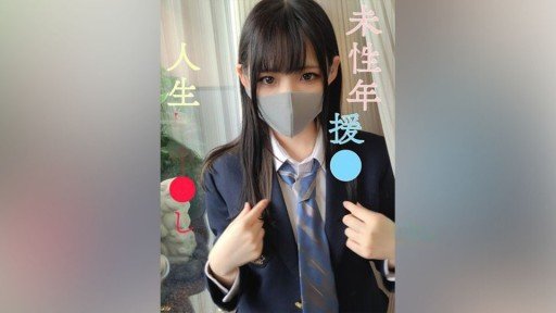  Interesting Facts I Bet You Never Knew About Mana Narimiya 1