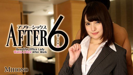  How To Turn Individual Shooting Hina-Chan, 20 Years Old, With A Princess Cut In A Recruitment Suit, Is Made To Wear Vulgar Clothes And Is Creampied While Still Wearing Clothes Into Success