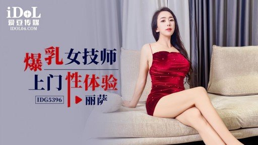  Where Is The Best Chở Khách, Vợ Mất Tích, Xe Bán, Hết Tiền?