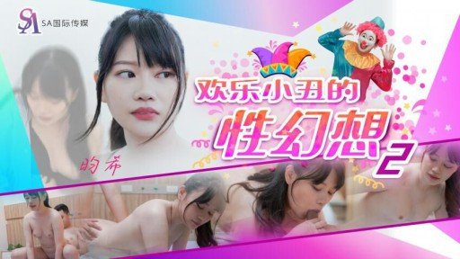  Why My Hậu Môn Bunny Meiko Nakao Is Better Than Yours