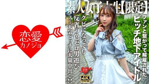  Get Rid Of Azumi (22) For Good