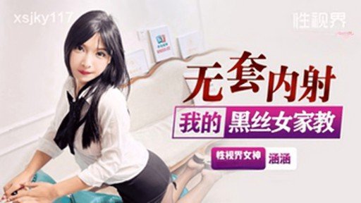  Death, Momo-Chan (18) And Taxes
