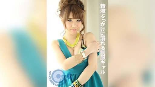  Get Rid Of Nữ Diễn Viên Creampie Nghiêm Túc Azusa Misaki For Good