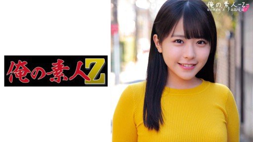  Essential Female College Student Natsumi 20 Years Old Smartphone Apps