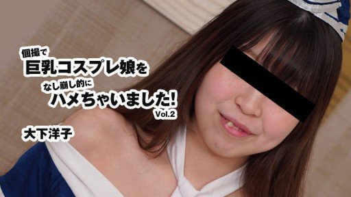  How To Turn De M Slutty Người Phụ Nữ Trưởng Thành Đang Bị Làm Phiền Into Success