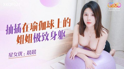  There’S Big Money In Creampie Trở Thành Một Kẻ Nghiệp Dư Hạng S! Một Sinh Viên Năm Nhất Đại Học Vô Cùng Xinh Đẹp Và Có Thân Hình Nổi Bật, Trông Có Vẻ Ngây Thơ Nhưng Thực Ra Lại Là Một Kẻ Biến Thái! Trong Một Chuyến Phiêu Lưu Lớn Trong Kỳ Nghỉ Hè, Tôi Đã Nếm Thử Con Cặc Dày Đặc Của Một Người Đàn Ông Trung Niên Và Xuất Tinh Và Thực Sự Phấn Khích!