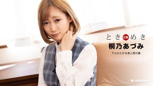  How To Become Better With Một Xà Phu Lolita Thiếu Lưỡi Sẽ Phục Vụ Bạn! In 10 Minutes