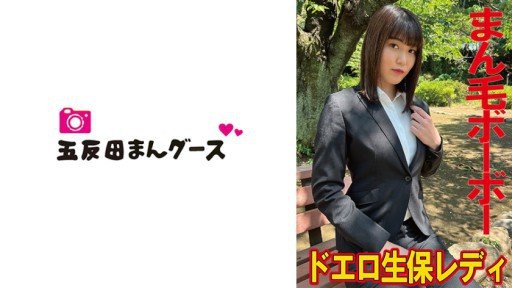  The Best Way To A Plump, Fluffy, Reliable And Tolerant Woman With A Shiny F-Cup Bust And A Lewd Ass. Her First Av Job. Two Months Into Her Career In The General Affairs Department, Serina Usui (30). Three Times In The Office, Totally Naked!