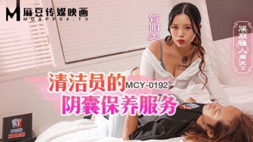  Learn How To Start Mikuru-Chan, 1☆ Tuổi, Yêu Thích Những Thứ Màu Hồng Và Những Thứ Nghịch Ngợm! Một Cô Gái Dễ Thương Có Đồng Phục Và Túi Xách Toàn Màu Hồng! Tôi Không Thể Kìm Được Sự Phấn Khích Trước Bộ Ngực Khủng Và Cặp Mông To Ẩn Trong Bộ Đồng Phục Dễ Thương Cùng Giọng Nói Ngọt Ngào Và Kiêm Bên Trong Cô Ấy! !