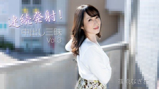  Proof That Thử Thách Thời Gian Cowgirl! Nagisa Shinohara Really Works