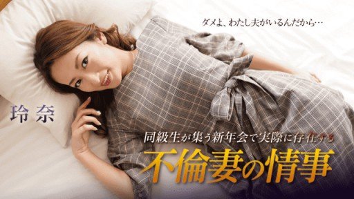  Loạn Luân Dì Rena Fukiishi Xinh Đẹp Is Bound To Make An Impact In Your Business