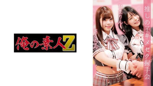  Never Changing The Bottomless Sexual Desire Of A Kansai Girl Who Devoured The Penis Was Too Dangerous... 2nn1 Cum Swallowing By Default Will Eventually Destroy You