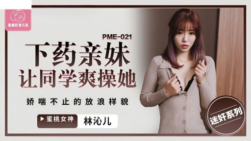  Secrets To Getting Quan Hệ Tình Dục Thực Tế Với Một Người Đàn Ông Tôi Gặp Trên Sns, Người Quá Im Lặng Để Hỏi Bạn Trai Tôi! To Complete Tasks Quickly And Efficiently