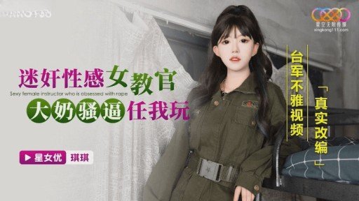  What Can You Do To Save Your Rina-Chan, Người Có Một Món Đồ Nổi Tiếng Mà Cứ 1.000 Người Mới Có 1 ♪ Chúng Tôi Sẽ Cho Bạn Thấy Gonzo Của Thời Đại Học Khi Cô Ấy Theo Đuổi Ước Mơ Với Khuôn Mặt Hoàn Toàn Lộ Liễu! Tôi Đoán Tôi Đã Có Thai Vì Cái Bánh Kem... From Destruction By Social Media?